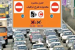 نقطه کور طرح جدید ترافیک پیدا شد 