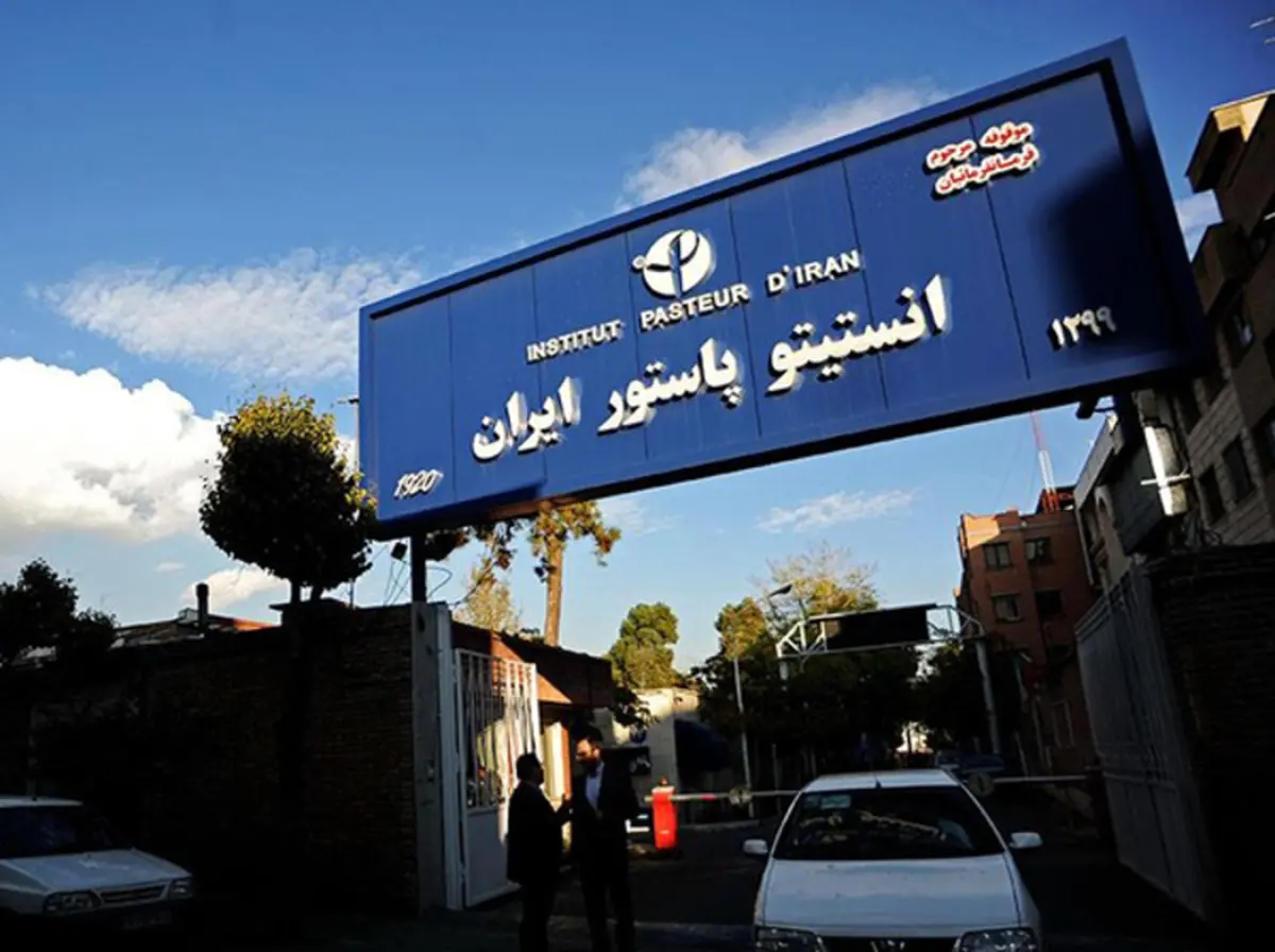 انستیتو پاستور ایران پیگیر ساخت واکسن کرونا است