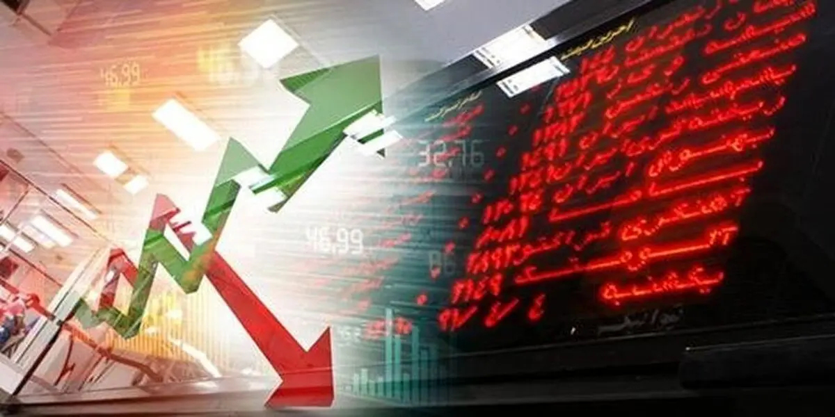 پیش بینی بورس امروز ۱۴ دی ۱۴۰۰ 