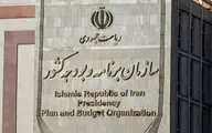 اخبار اقتصادی و صنعتی کشور | از بسته معیشتی شب عید تا رکوردشکنی صادرات نفت