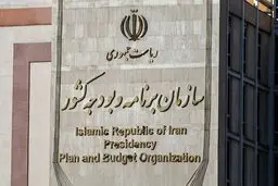 مرور مصوبات کلیدی بودجه ۱۴۰۵ | از تغییرات مالی تا جهت‌گیری‌های اقتصادی سال آینده +ویدئو