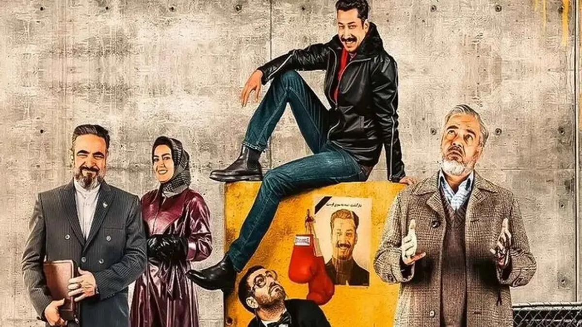 شوخی جالب چینی ها با سریال های ایرانی | سرگرمی جدید چینی ها با سریال های ایرانی+ ویدئو 