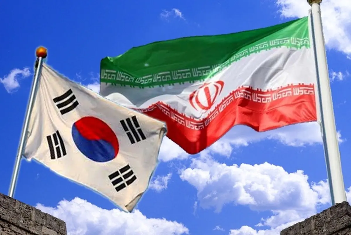 
شکایت رسمی ایران از کره‌جنوبی  |   اتاق بازرگانی ایران و کره: سئول ۸.۵ میلیارد دلار را پس نمی‌دهد 