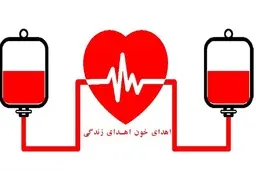 کرونا از طریق اهدای خون منتقل نمی‌شود