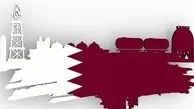 معضل قرارداد قطر 