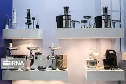 حراج خرده فروشی | برگزاری ۳۲ حراج خورده فروشی لوازم خانگی