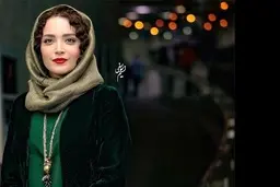 حجاب متفاوت بهنوش طباطبایی