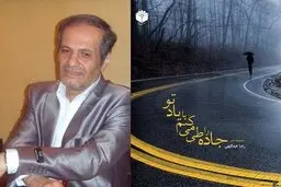 رضا عبداللهی به‌دلیل کرونا در بیمارستان بستری شد