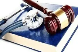 تخلف و سوء استفاده یک پزشک از حرفه اش