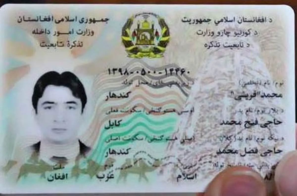 درج نام مادر در شناسنامه افغان‌ها تایید شد
