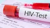 آخرین وضعیت HIV/AIDS در کشور | انقلاب در درمان ایدز