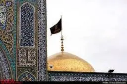 ممنوعیت برگزاری مراسم عزاداری ایام محرم و صفر درحرم مطهر رضوی اعلام شد +جزئیات