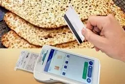 نان سنگک ۴۰ هزار تومانی؟ ماجرا چیست؟