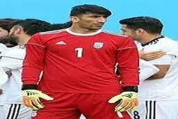 عکس های عاشقانه علیرضا بیرانوند لو رفت! + عکس