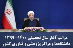 دانشگاه همواره فضایی برای نقادی است | زمان تاب‌آوری مضاعف ما در برابر کرونا و تحریم‌هاست