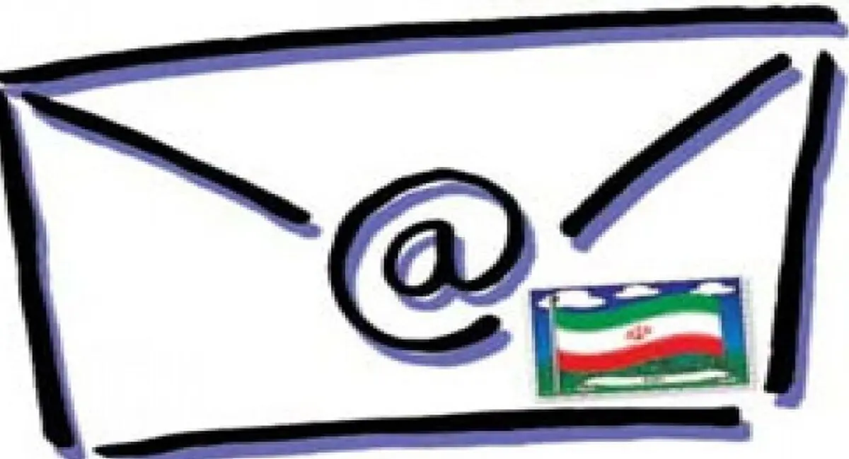 زمزمه‌های ایجاد ایمیل ملی|  ایمیل ملی راه اندازی می شود؟