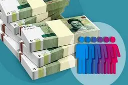 خبر مهم برای یارانه بگیران | متقاضیان یارانه جدید بخوانند