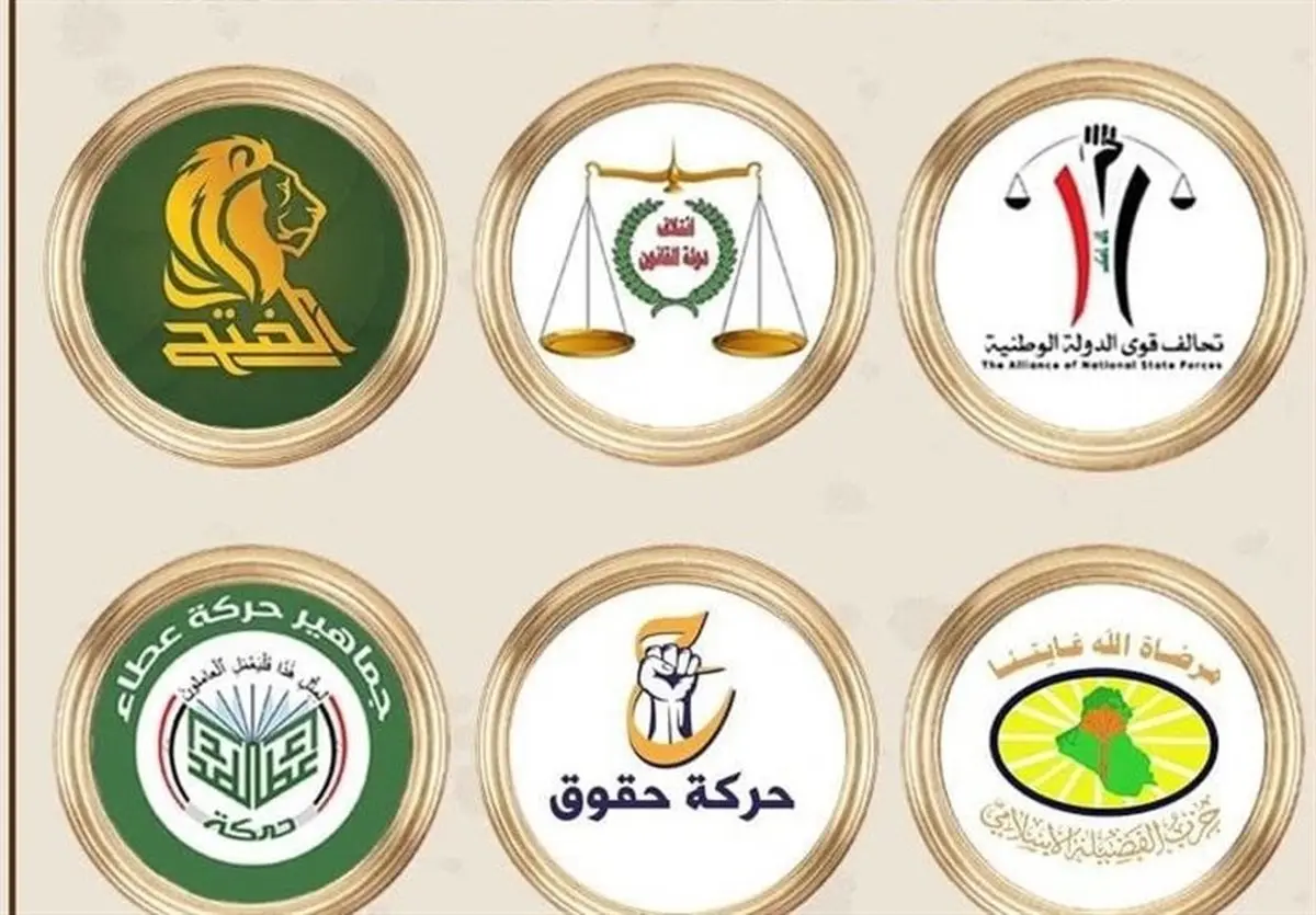 شیعیان عراق: نتایج انتخابات را هرگز قبول نخواهیم کرد