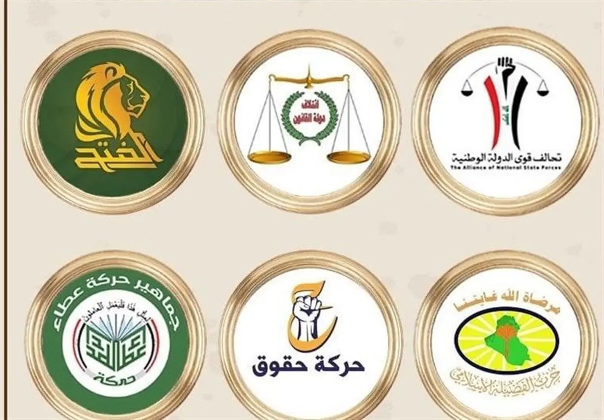 شیعیان عراق: نتایج انتخابات را هرگز قبول نخواهیم کرد