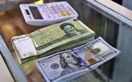 بانک مرکزی ایران، ارز را ارزان می فروشد؟ | دلایل کاهش 10 هزار تومانی نرخ دلار در سال 1399 | حل مشکلات اقتصادی از طریق کاهش هزینه دولت و افزایش کارایی 