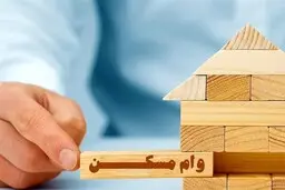 سقف وام‌ ودیعه‌ مسکن‌ مستاجران افزایش یافت + ویدئو