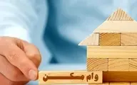 سقف وام‌ ودیعه‌ مسکن‌ مستاجران افزایش یافت + ویدئو