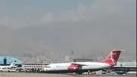 فرود اضطراری ۲ هواپیما امروز در کشور | ایرباس تهران-استانبول قشم‌ایر و پرواز مشهد-نجف هواپیمایی سپهران دچار نقص فنی شدند
