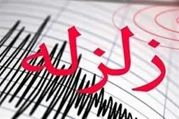 زلزله ترکیه هیچ خسارتی در آذربایجان‌غربی نداشت 