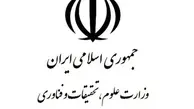 دفاع ارشد دانشجوی دانشگاه تهران بدون حجاب |  واکنش وزارت علوم به دانشجوی بی حجاب