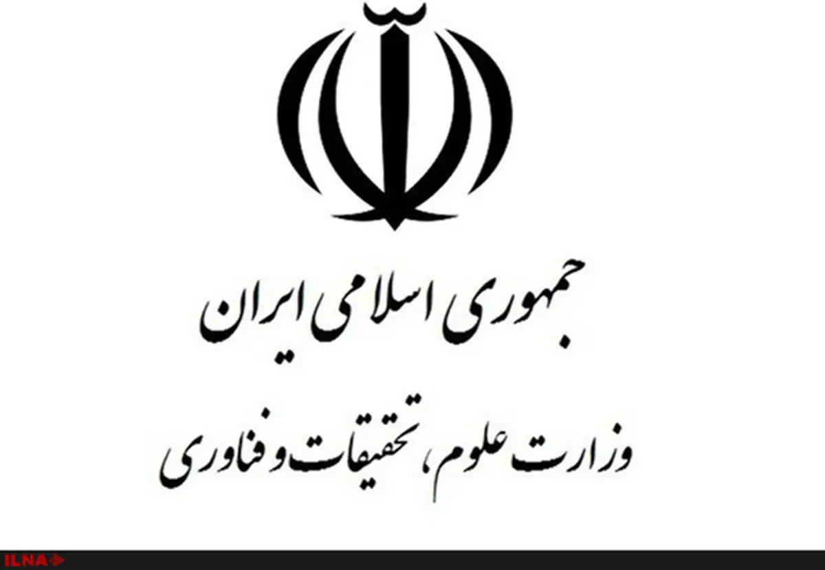 دفاع ارشد دانشجوی دانشگاه تهران بدون حجاب |  واکنش وزارت علوم به دانشجوی بی حجاب