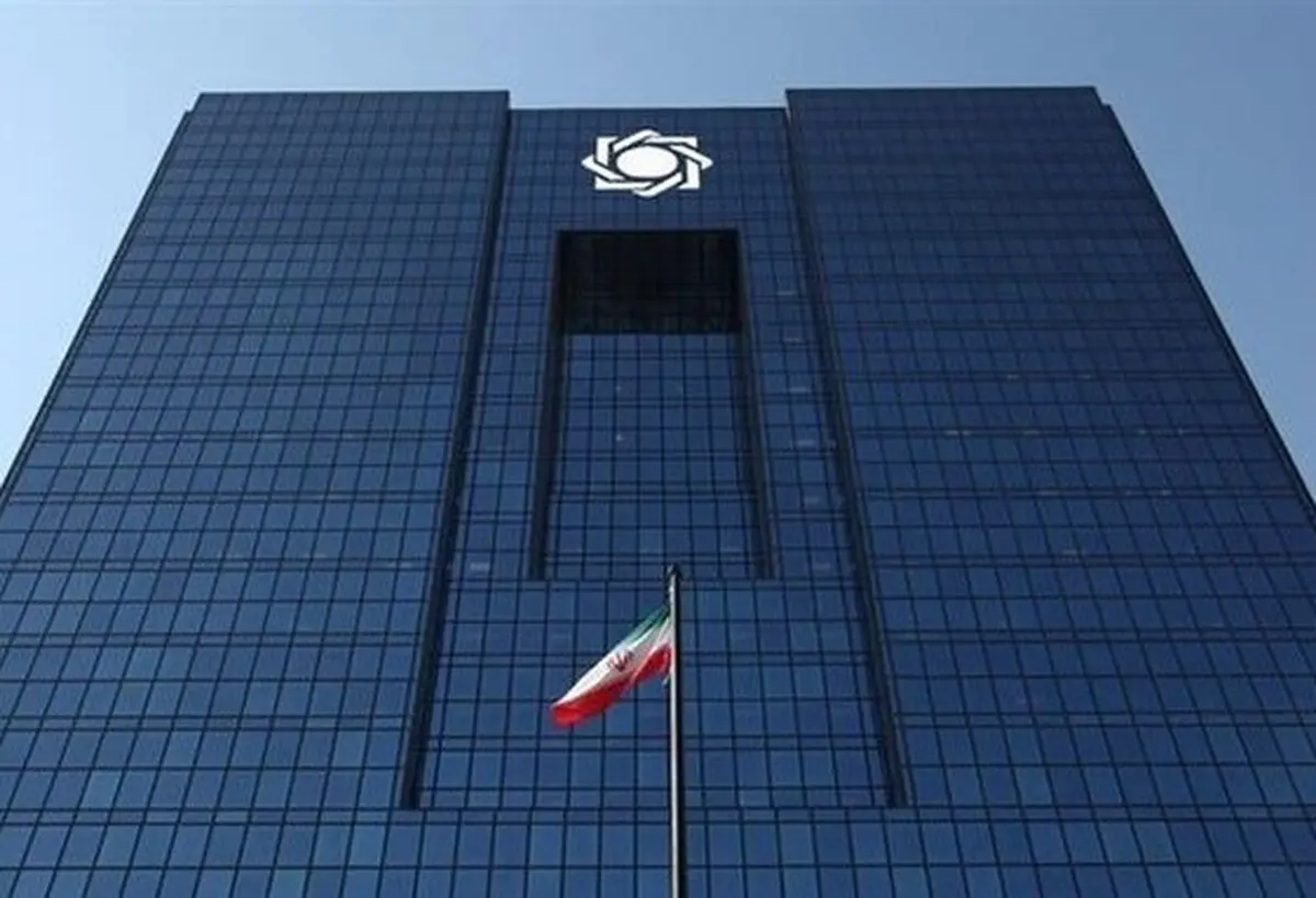 با تصویب نمایندگان؛ بانک مرکزی از دولت جدا شد| بانک مرکزی استقلال یافت

