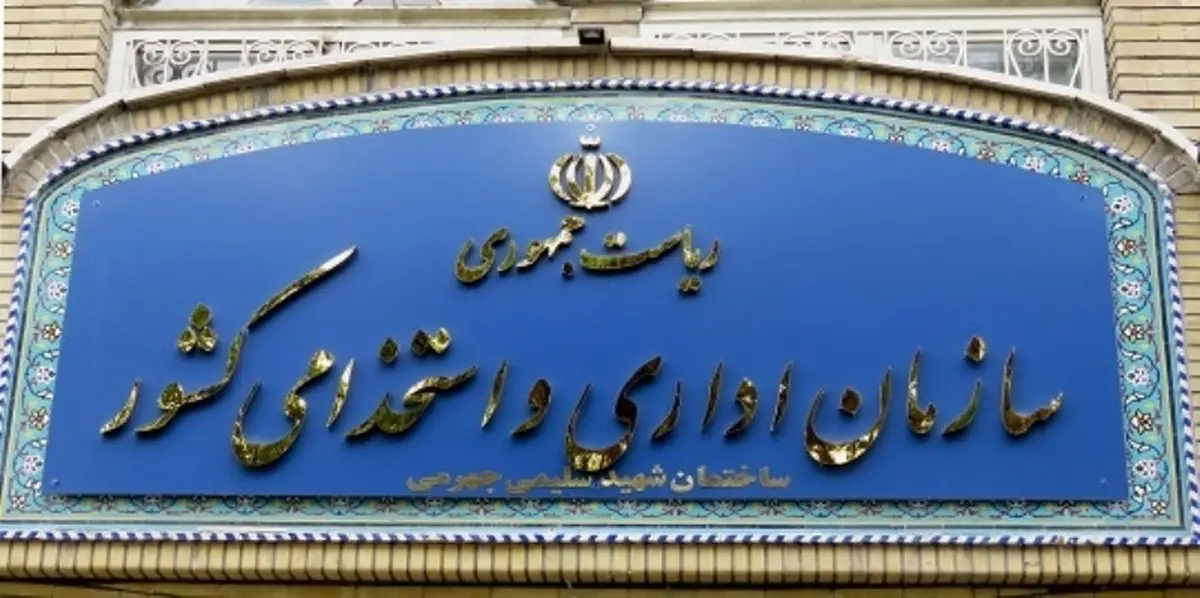 
استخدام ۴۵ هزار نفردردستگاههای اجرایی دولت 