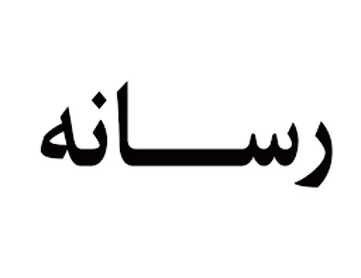 ماجرای تذکر و ارشاد مدیران اعتماد و فراز چیست؟ | مدیران این دو رسانه در رابطه با خبرهای قتل داریوش مهرجویی احضار شدند