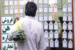 افزایش ۷۰درصدی اجاره مسکن در اطراف تهران | جای نظارت خالی است