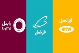 پاسخ به یک پرسش مهم: آیا قیمت اینترنت پس از 6 سال باید افزایش پیدا کند؟