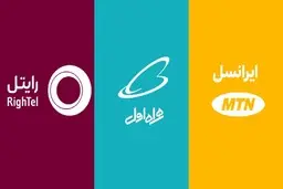پاسخ به یک پرسش مهم: آیا قیمت اینترنت پس از 6 سال باید افزایش پیدا کند؟