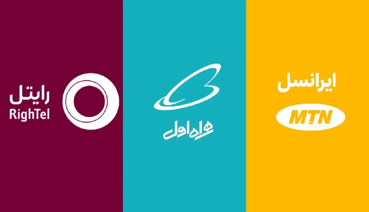 پاسخ به یک پرسش مهم: آیا قیمت اینترنت پس از 6 سال باید افزایش پیدا کند؟