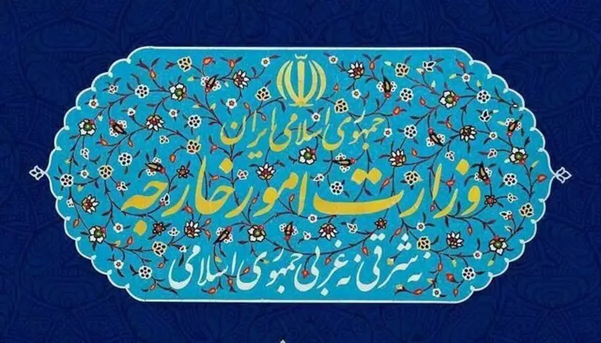 توضیح وزارت خارجه در مورد حواشی رسانه‌ای مرتبط با تبادل نامه بین ایران و آمریکا