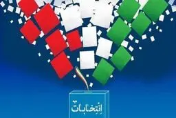 انتخابات ریاست جمهوری دوره‌ چهاردهم چه مراحلی دارد؟