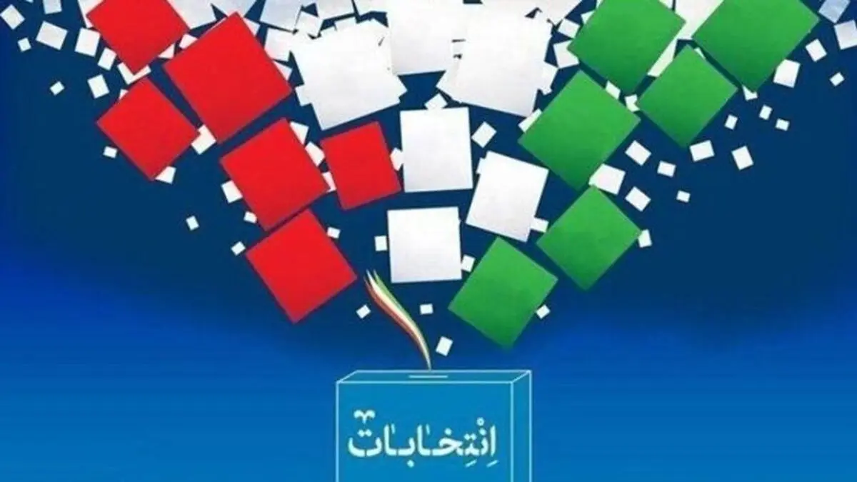 انتخابات ریاست جمهوری دوره‌ چهاردهم چه مراحلی دارد؟