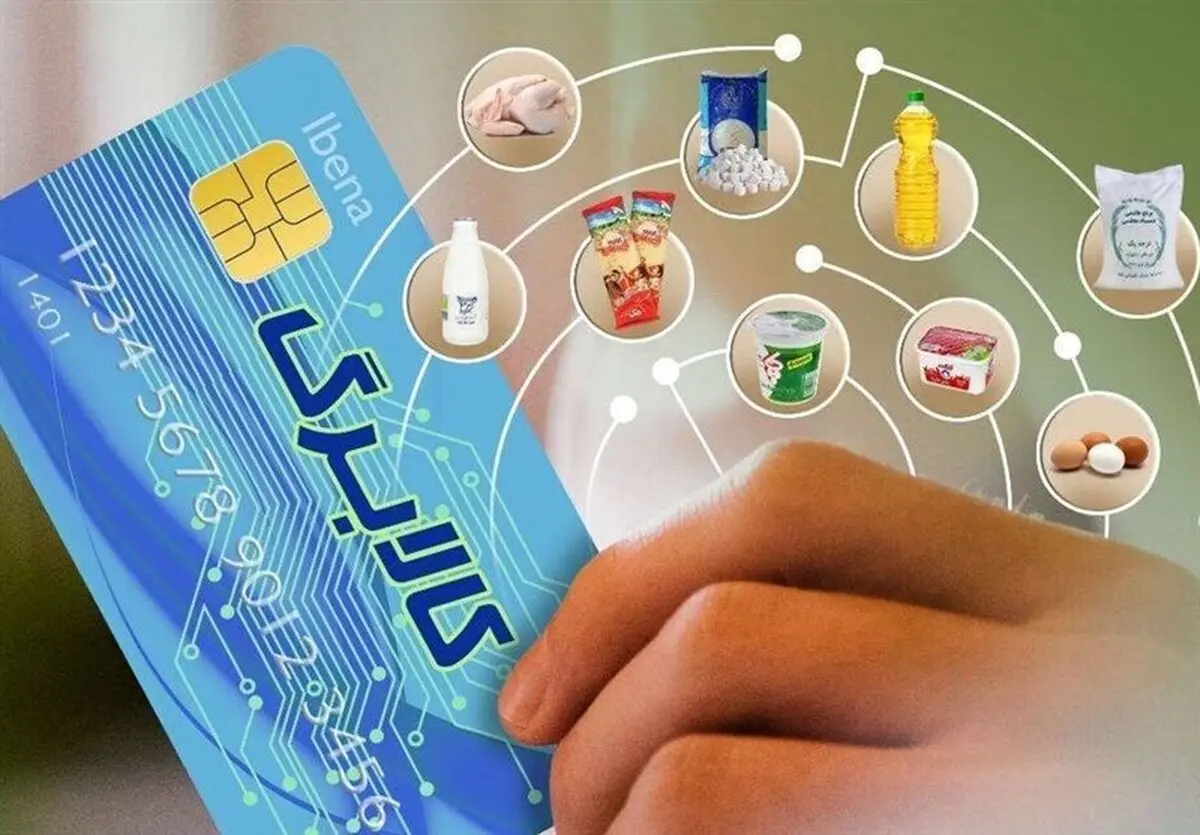 مهلت استفاده از کالابرگ تا این تاریخ تمدید شد