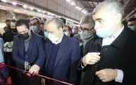 افتتاح واحد تولیدی ریسندگی و بافندگی در شهرک صنعتی ۲ اردبیل توسط وزیر صمت |  اشتغالزایی برای ۸۰۰ نفر با سرمایه گذاری ۱۸۰ میلیارد تومانی