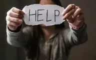 علامت درخواست کمک زنان در شرایط بحرانی
