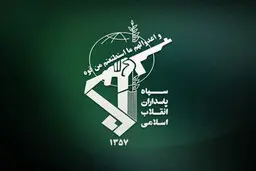 ضربه سپاه پاسداران به احتکار کنندگان کالا