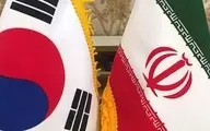
پول‌های بلوکه شده ایران  |   سفیر جدید سئول در تهران  مشخص شد
