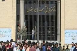  اخبار منتشره در خصوص اجرای حکم ۵ نفر از اغتشاشگران در اصفهان  کذب است
