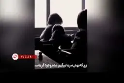 بازسازی جالب یکی از خاطرات انیشتین+ویدئو