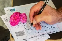 تصمیم جدید دولت درباره کنکوری ها | این رتبه ها حقوق می گیرند + جزئیات