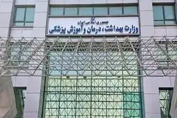 «پخته‌خواری پژوهشی» مسئولان 