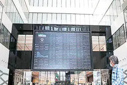 غایب بزرگ بسته بورسی | ۱۰ تصمیم برای بازار سهام بررسی شد 